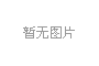 【建筑工程法】小包工头没有合同怎么讨要工程款